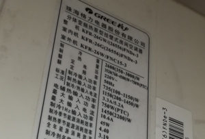 滨城格力空调维修电话是多少
